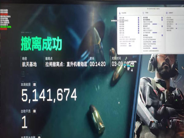 三角洲稳定内存辅助透视自瞄效果